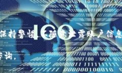   如何解决TP钱包转出一直