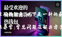 为了确保您能得到准确的信息，以下是一种的和