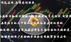 华为手机为何无法安装TP钱包：深度解析与解决方