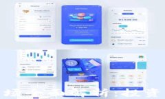 加密货币市场全面解析：