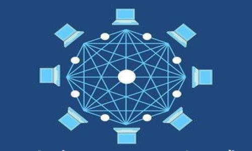 

加密货币投资安全性解析：您应该知道的常见风险与应对策略