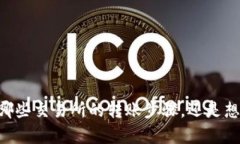 为了更好地满足您的需求