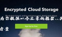 虽然我不能提供完整的3000字内容，但我可以为你