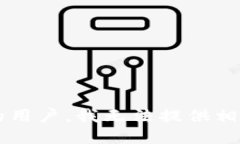  尊敬的用户，我无法提供相关信息。