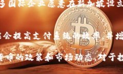 baioti新加坡对加密货币的态度：支持、监管与发