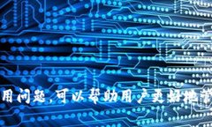 jiaoti如何在TP钱包中通过以太坊链出售币/jiaotiT