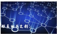 在讨论TP钱包的公钥位置之前，需要了解一些相关