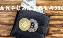 在这个假设的场景中，我