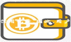   biao ti 钱包下架后如何处