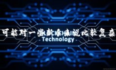 在这个指南中，我们将探讨如何将您的TP的BNB钱包