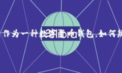 在市场上，随着加密货币和区块链技术的迅速发