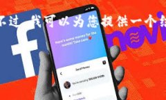 注意：由于内容的长度和复杂性，我不能一次性