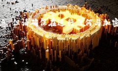 请注意：虽然我可以提供有关加密货币交易的一