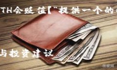 在这里，我将为您的话题