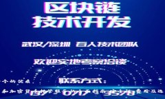 思考一个的优质比特币和加密货币托管服务的全