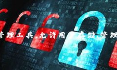 在讨论“TP钱包兑换失败是