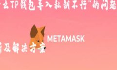 在这个回答中，我们将探